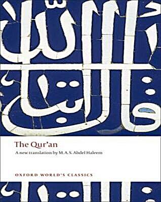 OWC: The Qur'an
